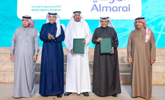 Strategic Agreement with the Saudi Logistics Academy