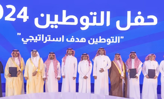 Annual Nationalization Ceremony 2024
