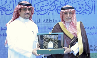 Participation in Imam Muhammad bin Saud University Career Week
