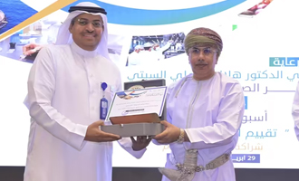 Sponsoring Food Safety Week in Sultanate of Oman